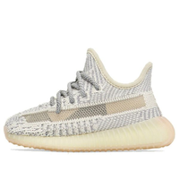 Yeezy Boost 350 V2 KIDS LUNDMARK | ייזיי ילדים