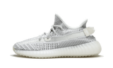 Yeezy Boost 350 V2 Static | נעלי ייזיי