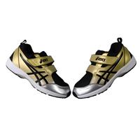 Asics Balance Training Kids Golden Black | אסיקס ילדים