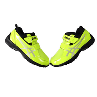 Asics Balance Training Kids Green | אסיקס ילדים